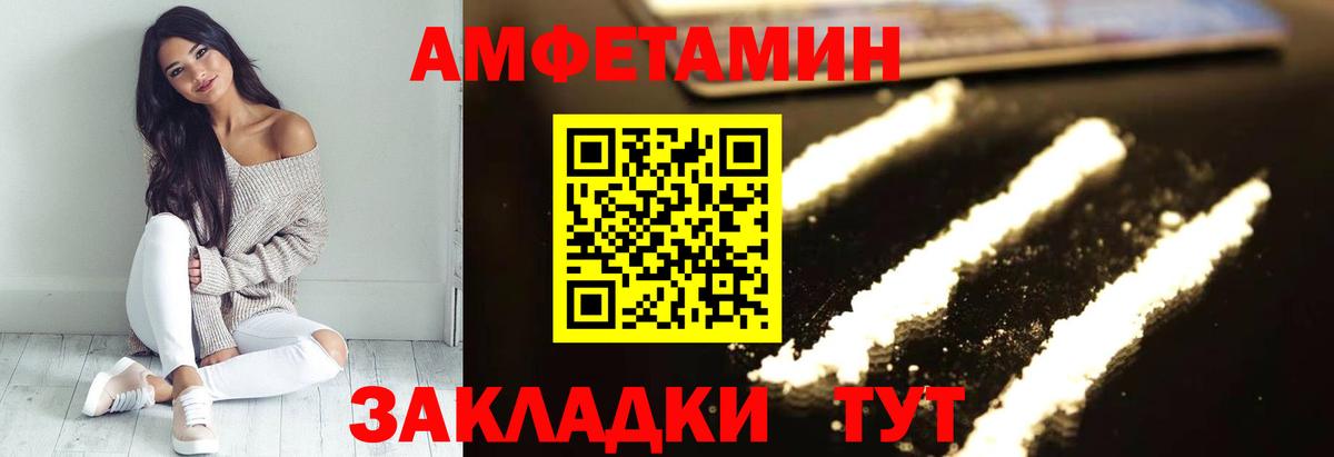 АМФ 98% Гусиноозёрск