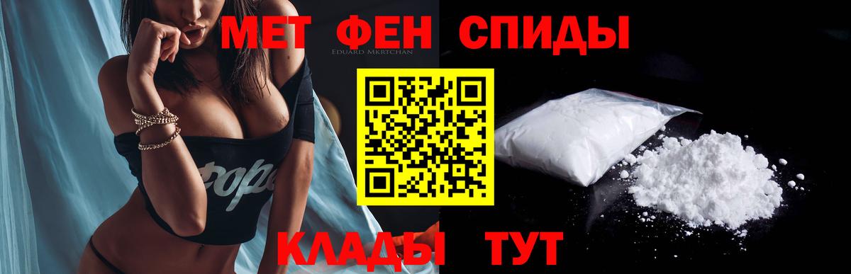 АМФ  АМФЕТАМИН 98%  Вход с VPN  Гусиноозёрск 