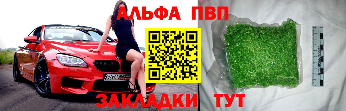 А ПВП СК Гусиноозёрск