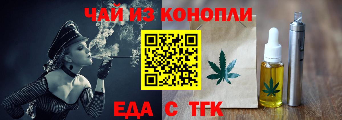 Гусиноозёрск  Canna-Cookies марихуана  Вход с VPN 