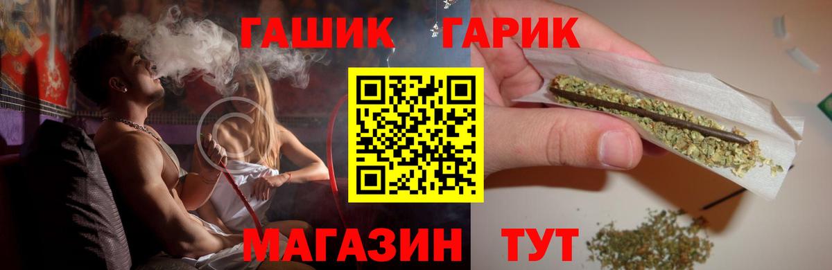ГАШ Изолятор Гусиноозёрск