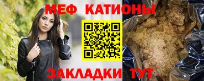 меф VHQ Тулун