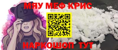 соль ск Туймазы