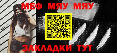 соль ск Туймазы