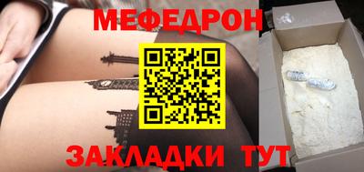 меф VHQ Тулун