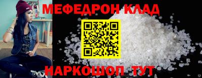 меф VHQ Тулун