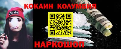 соль ск Туймазы