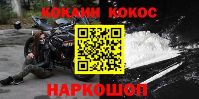 меф VHQ Тулун