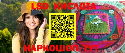 соль ск Туймазы