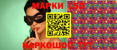 соль ск Туймазы