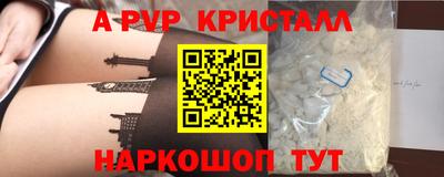 меф VHQ Тулун
