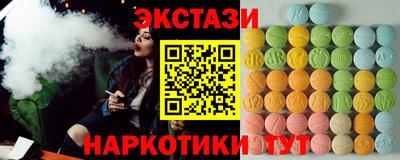 соль ск Туймазы