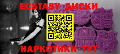 соль ск Туймазы