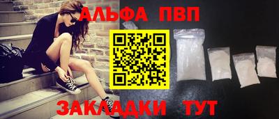 меф VHQ Тулун