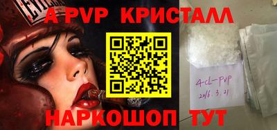 меф VHQ Тулун