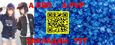 меф VHQ Тулун