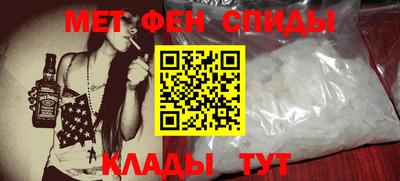 соль ск Туймазы