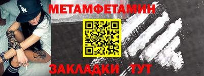 меф VHQ Тулун