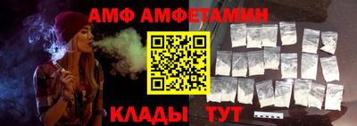 меф VHQ Тулун