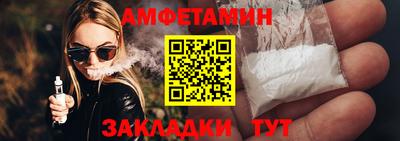 соль ск Туймазы