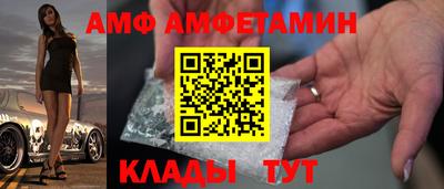 меф VHQ Тулун