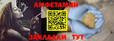 меф VHQ Тулун
