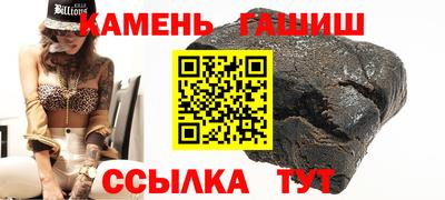 соль ск Туймазы