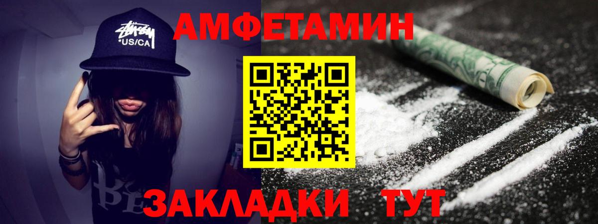 МЕТАМФЕТАМИН винт  МЕТАМФЕТАМИН винт  Гусиноозёрск  Вход с VPN 