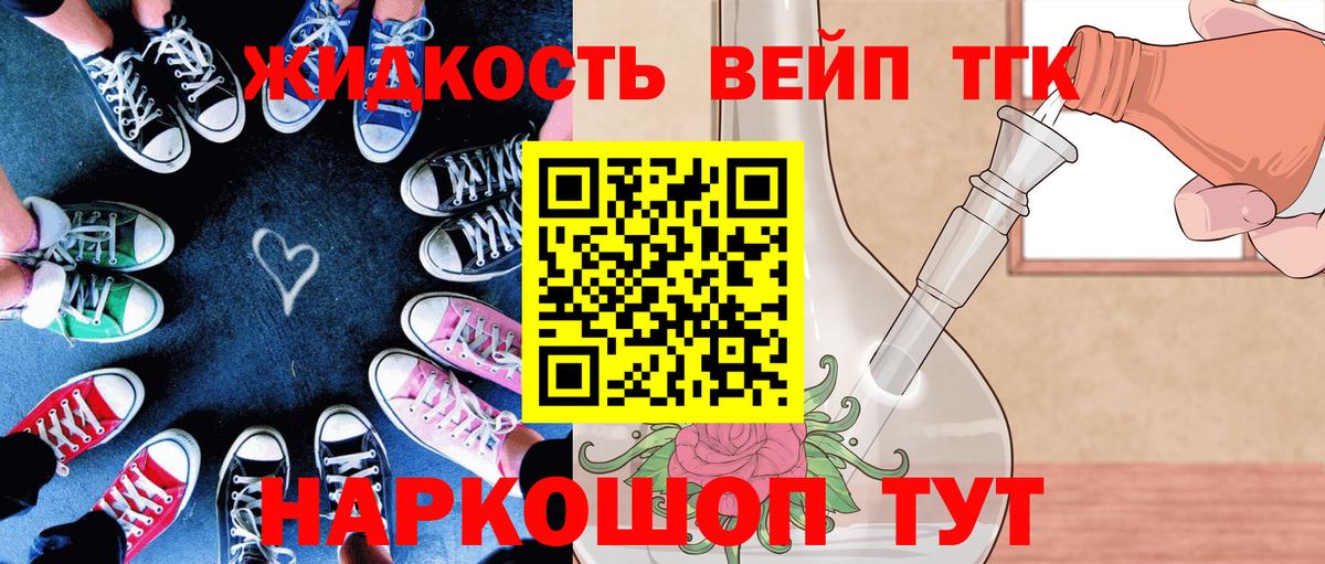 Дистиллят ТГК Wax Гусиноозёрск