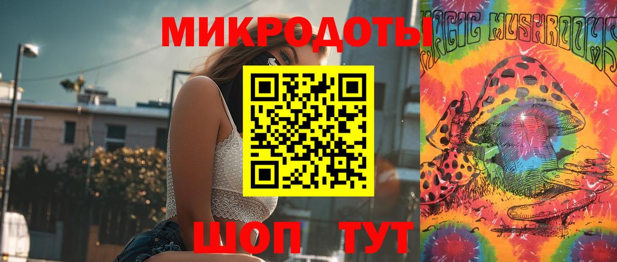 Гусиноозёрск  Псилоцибиновые грибы MAGIC MUSHROOMS  Галлюциногенные грибы ЛСД  Вход с VPN 