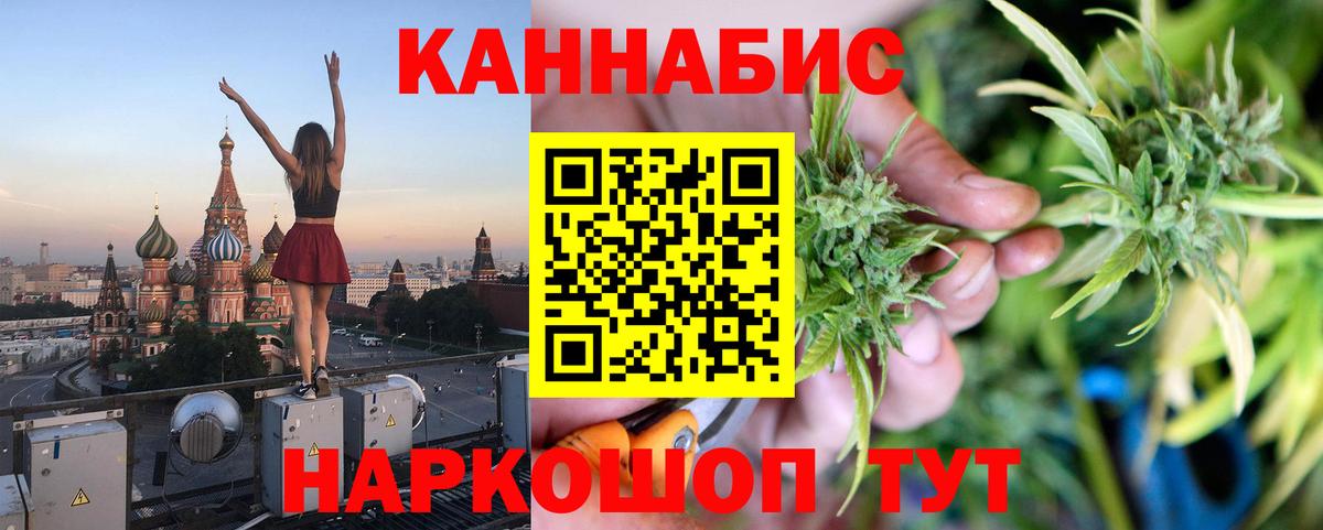 Гусиноозёрск  Марихуана Amnesia  Вход с VPN  Марихуана VHQ  МАРИХУАНА AK-47  Марихуана индика 